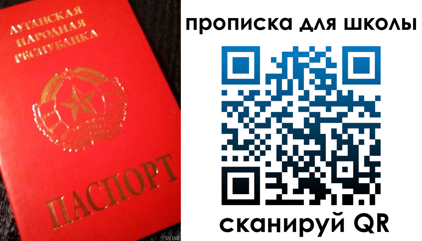 прописка для кредита в Сатке