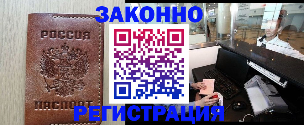 регистрация для школы в Сатке